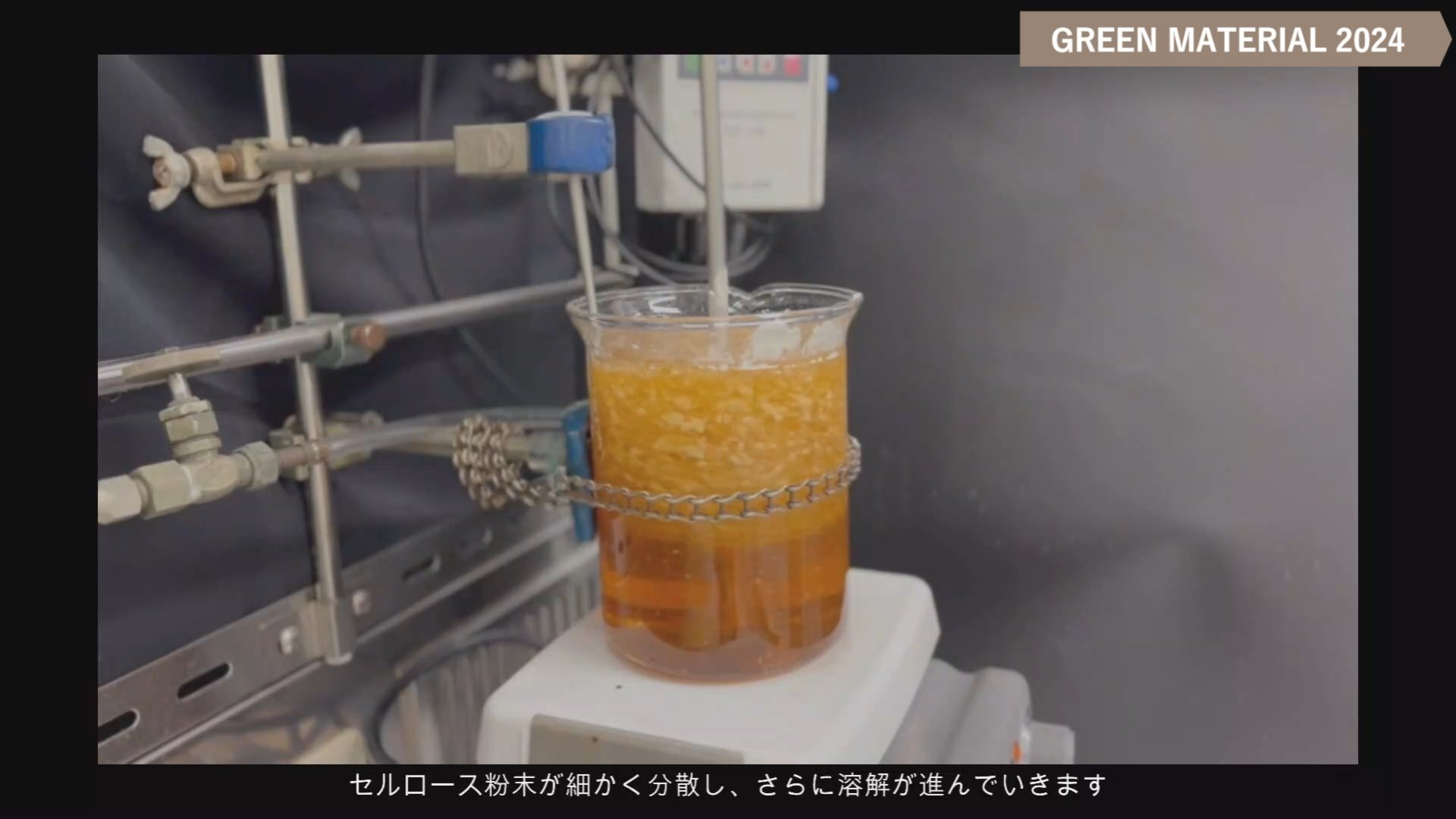 イオン液体の科学 : 新世代液体への挑戦 イオン液体の科学 新世代液体への挑戦 | イオン液体研究会, 西川